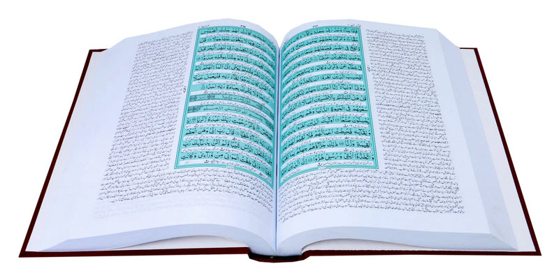 Quran 13 Line 2 Colours 28.5cm x 22cm 85 Qudratullah