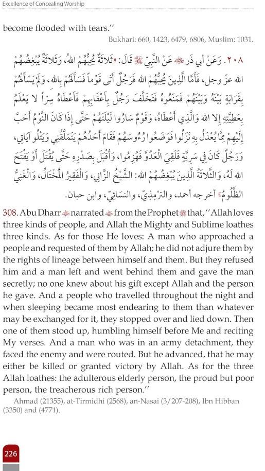 Attainment Of The Happiness by Salah Bin Muhammad Al-Budair