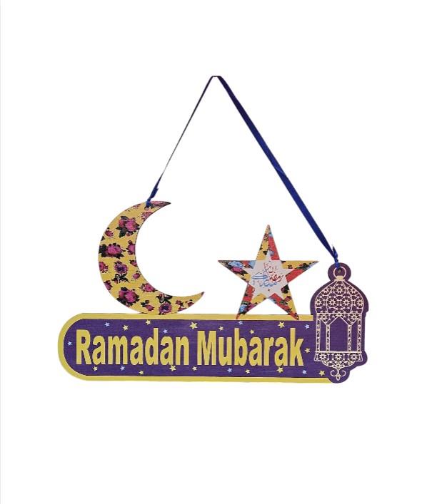 Islamic Ramadan Mubarak Wall Hanging Git Celebration Gift Ramadan Eid