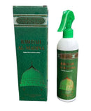 Rawdah Al-Madina Fabric freshener inspired by al madinah al munawwarah