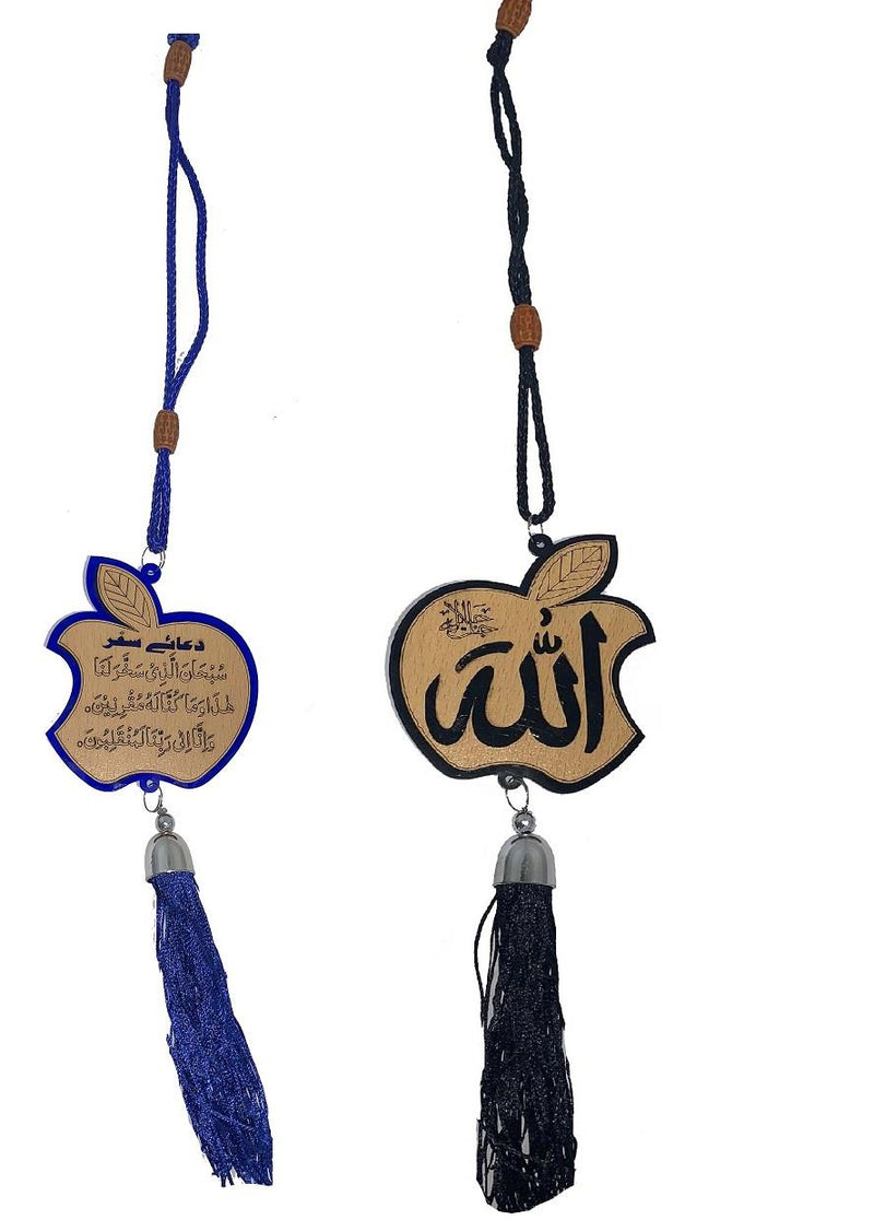 Apple Wooden Car Hanging  Allah & Dua