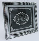 MashaAllah Frame Islamic Art Silver /Black Decoration Islamic gift  33x29cm