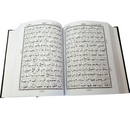 13 Line Pakistani Print Large Quran Urdu Script Bold Arabic Letters 25x19 cm