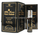 12 x Genuine Al Rehab Musk Makkah 6ml Attar Oil Perfume Fragrance Roll On Alcohol Free Halal - The Orient