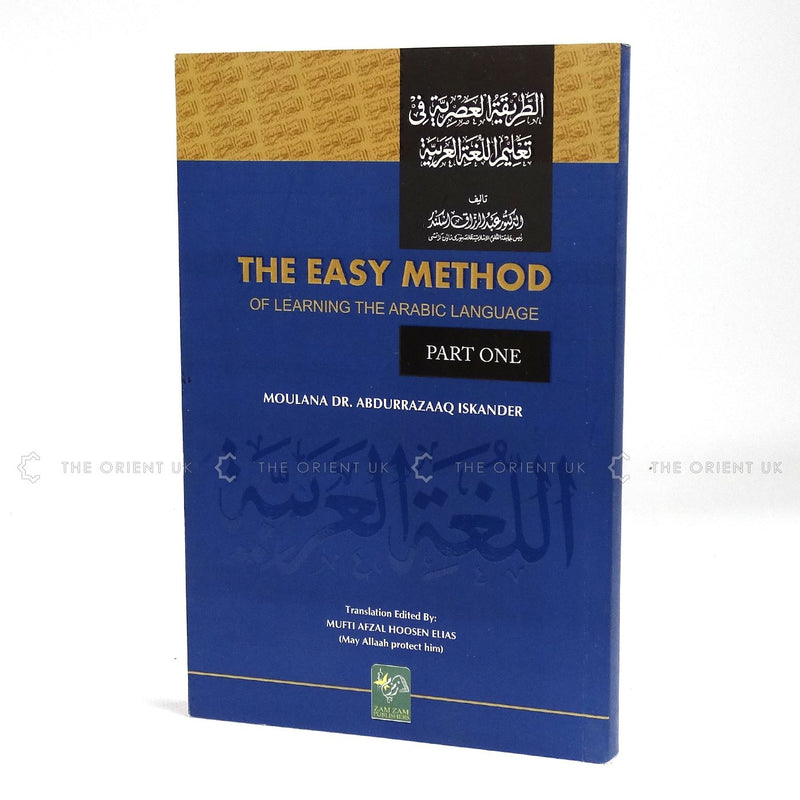Part 1&2 The Easy Method of Learning Arabic Language Al-Tareeqatul Asriyyah