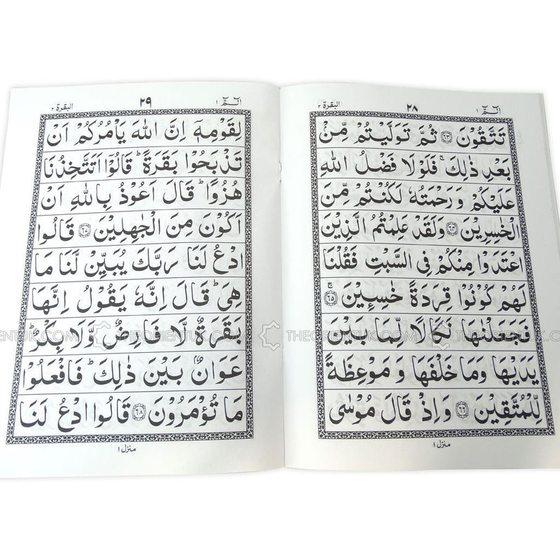 30 Para Quran Set Plain Clear Font Juz Parts Chapters Sipara Holy Quraan 9 Line