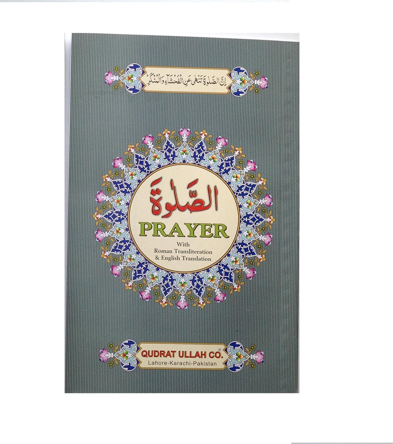 Salah Namaaz Prayer Book With Transliteration & English Translation 21x14cm