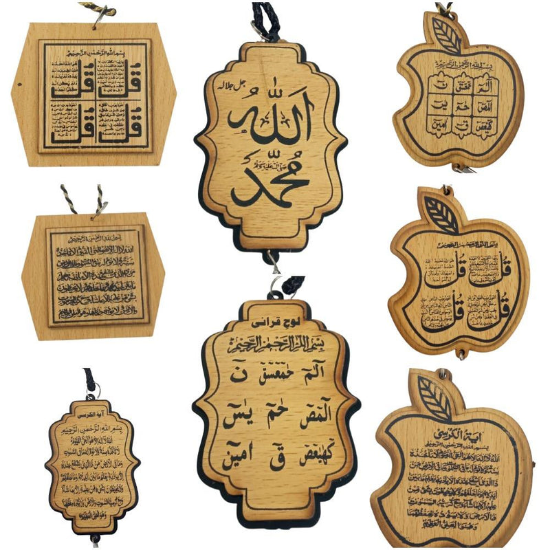 Assorted Wooden Car Hanging Travel Dua Qul Ayat Loh Gift Safar Islam