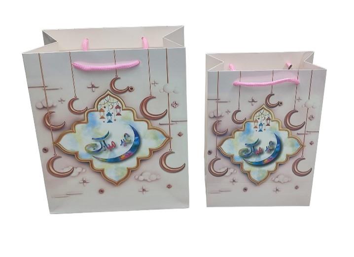 Eid Mubarak Gift Bags x3 Islamic Children Celebrations Parties Eid