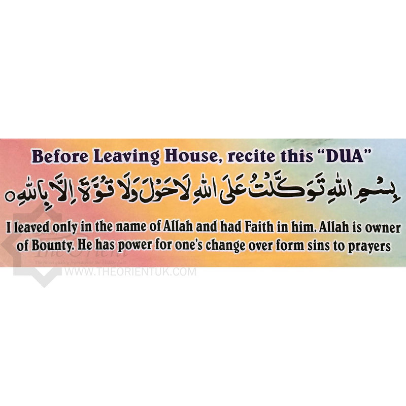 Dua Stickers Islamic Peel Off Blessings Wall Door Home Children Pray Assorted
