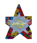 10 Flags Ramadan Mubarak Party Bunting Islamic Children Celebrations Parties Eid