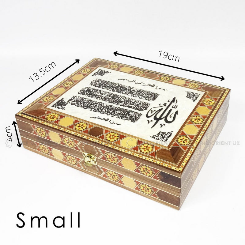Ayatul Kursi Wooden Mosaic Jewellery Box Gift Handmade 19x14x4cm