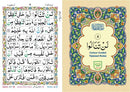 Para 4 Colour Coded Holy Quran Tajweed Rules 9 Lines Sipara Juz Chapter Part