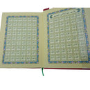 13 Line Bold Print Clear Font Quran Large Letters Koran 19x24cm