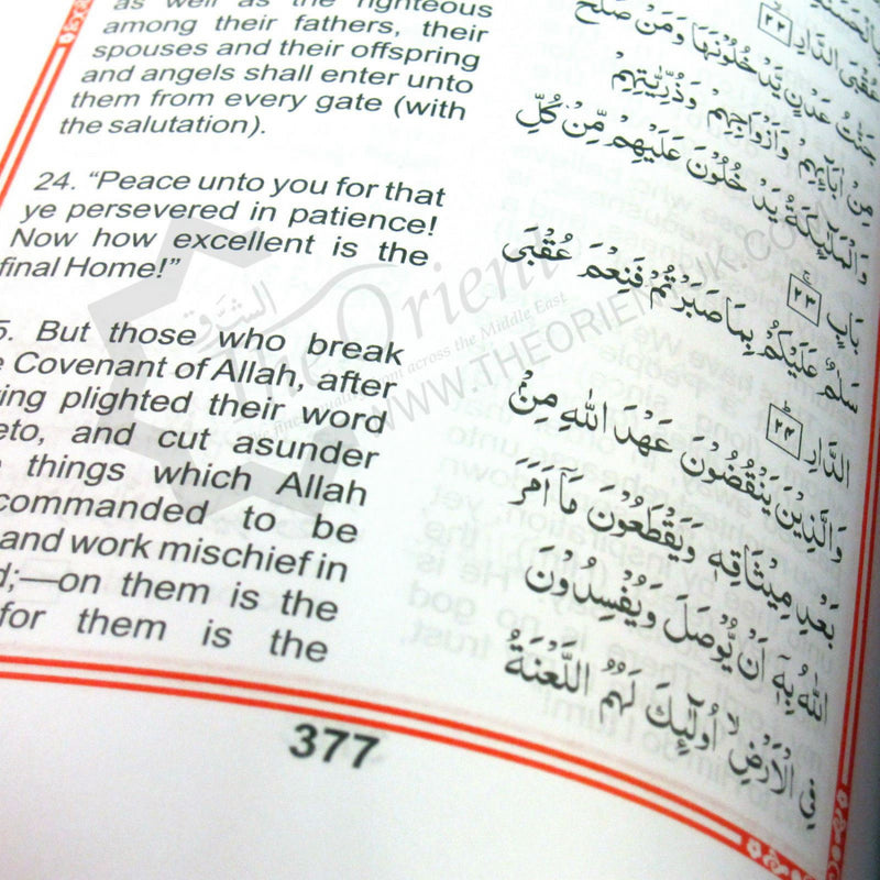 The Holy Quran with English Translation Meaning Koran Abdullah Yusuf Ali