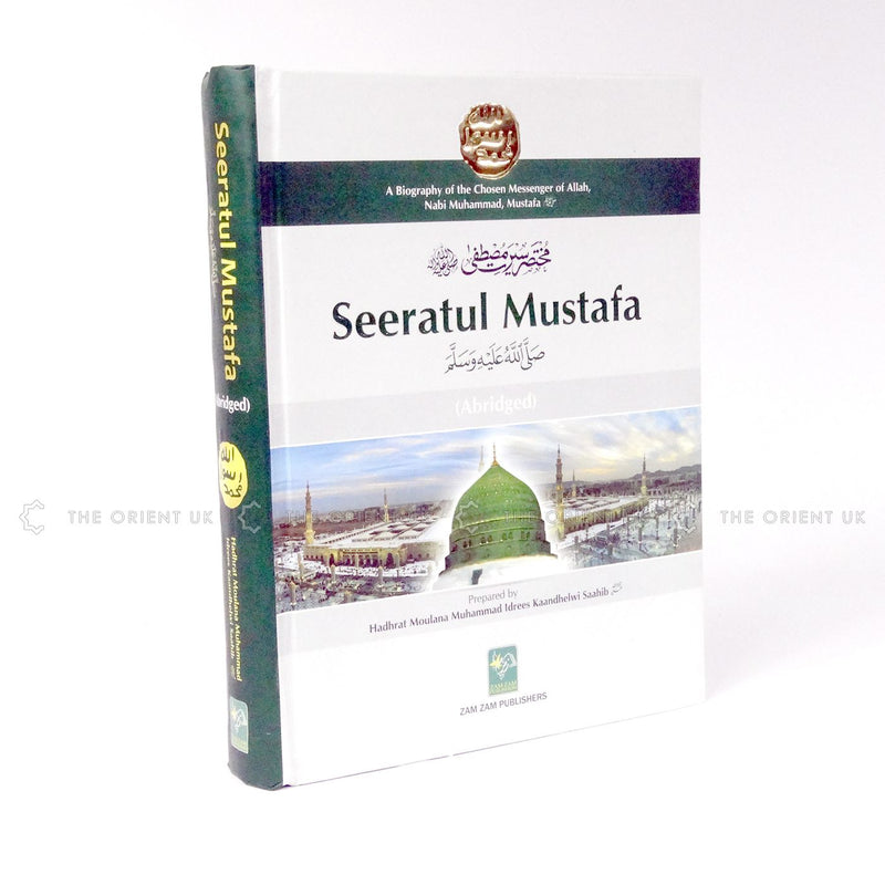 Seeratul Mustafa Biography History Chosen Messenger Of Allah Seerah Abridged