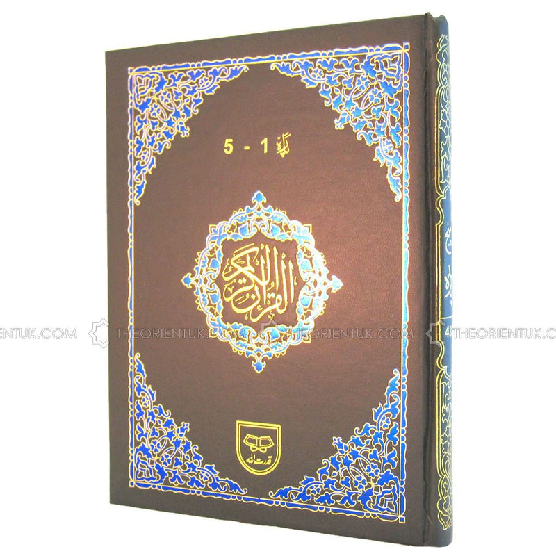 Chapter 1-5 Colour Coded Quran Panj Para 5 Siparas Juz Bold Letter 9 Lines