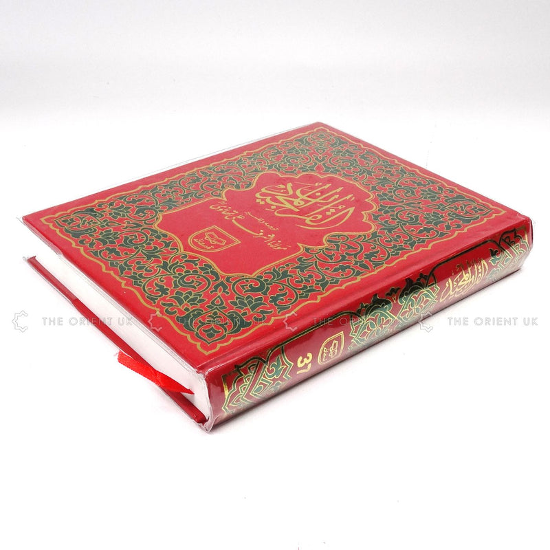 Quran Urdu Translation & Tafseer Large Size Premium Paper 12 Lines 24x18 cm 796p - The Orient