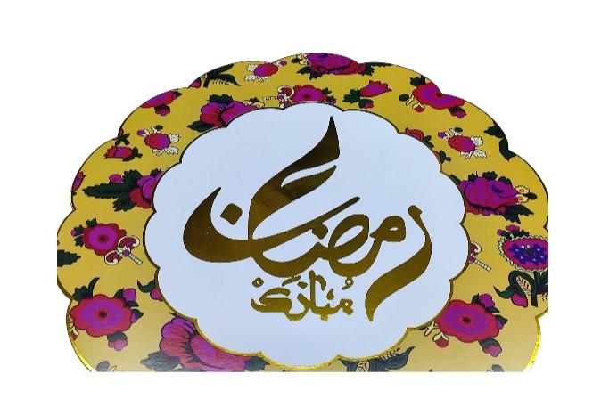 10 Flags Ramadan Mubarak Party Bunting Islamic Children Celebrations Parties Eid