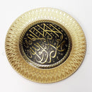 24cm Kalima Gold Frame Plate Wall Hang Home Deco Eid Umrah Hajj Gift Islam