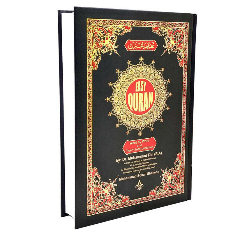 10 Line Easy Quran Word by Word English Translation Interpretation Holy