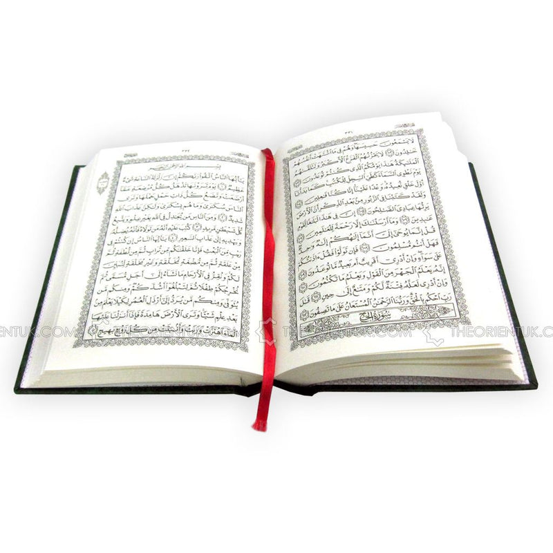 14 Line Quran Othmani Script Arabic Medium 20 x 14 cm Holy Qur’an Koran 171