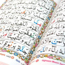 Para 1 Colour Coded Quran Tajweed Rules 9 Lines Sipara Juz Chapter Part