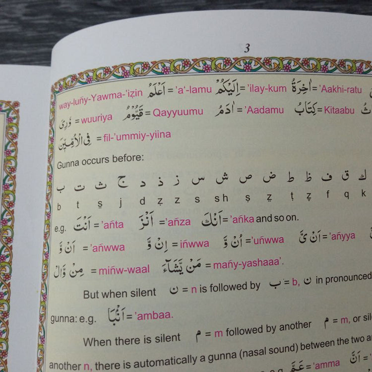 Transliteration Of the Holy Quran with Full Arabic Text Abdullah Yusuf Ali + Free Cover