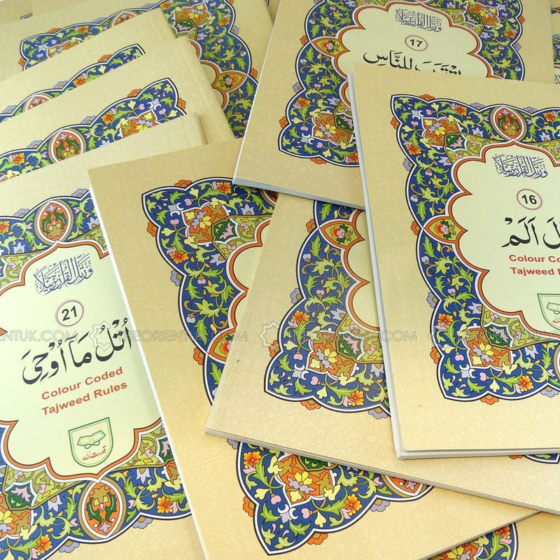 30 Para 9 Line Colour Coded Quran Set Tajweed Rules Juz Parts Chapters Sipara
