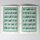 Surah Waqiah with Urdu Translation 6 Lines Rose Smell Quran Surat