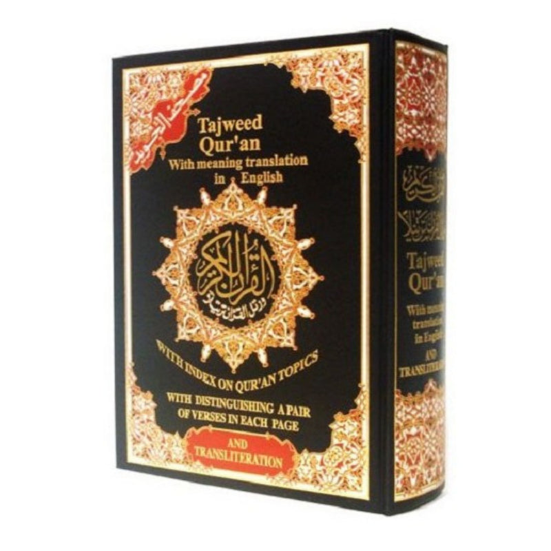 Colour Coded Quran English Transliteration Othmani Script 25x18cm + Free Miswak