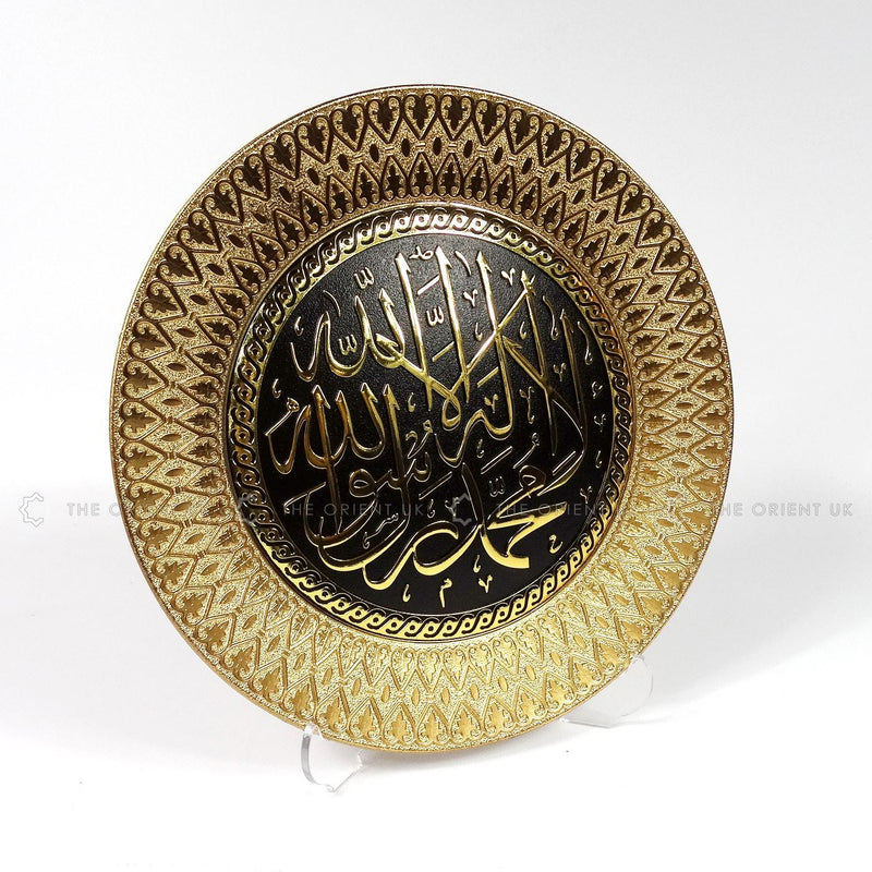 24cm Kalima Gold Frame Plate Wall Hang Home Deco Eid Umrah Hajj Gift Islam