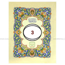 Para 3 Colour Coded Holy Quran Tajweed Rules 9 Lines Sipara Juz Chapter Part