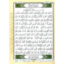 Juz Amma Part 30 XL Size Ammah Parah Quran Tajweed Para Chapter Dar Al Maarifa