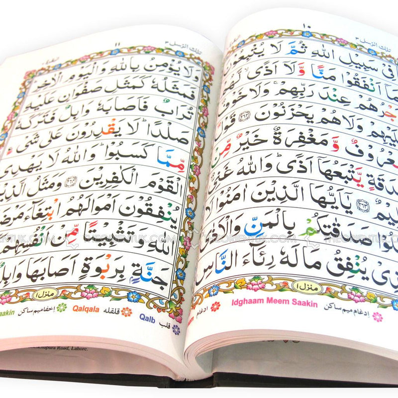 Chapter 1-5 Colour Coded Quran Panj Para 5 Siparas Juz Bold Letter 9 Lines