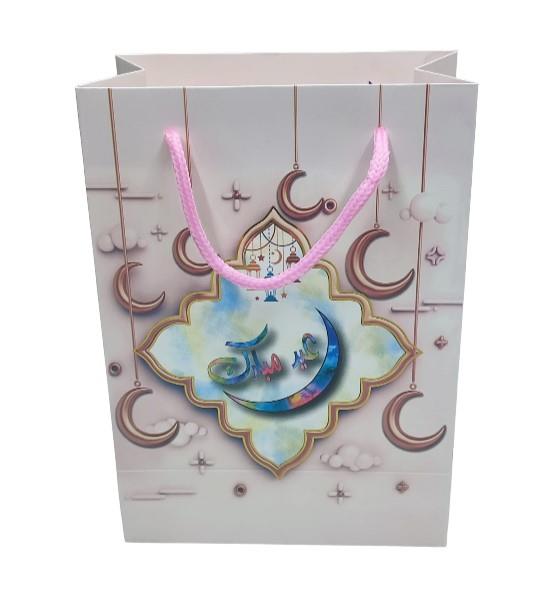 Eid Mubarak Gift Bags x3 Islamic Children Celebrations Parties Eid