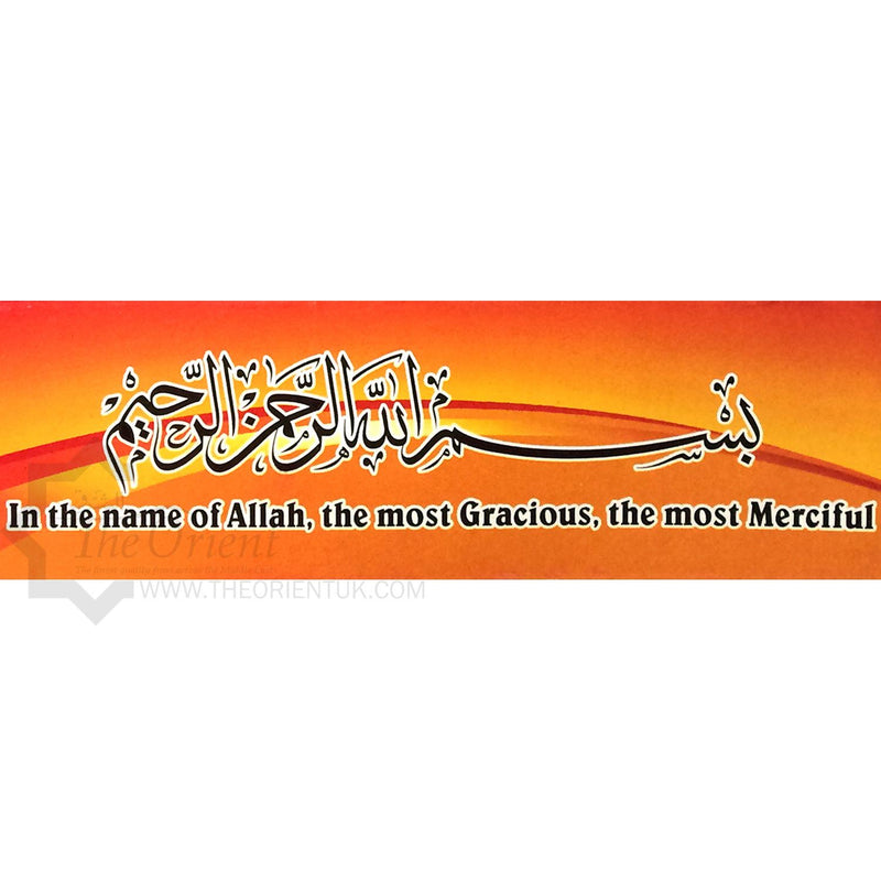 Dua Stickers Islamic Peel Off Blessings Wall Door Home Children Pray Assorted