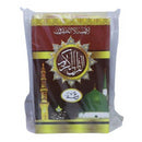 Whole Quran Set 30 Individual Parts Clear Koran Chapter Para 1 - 30