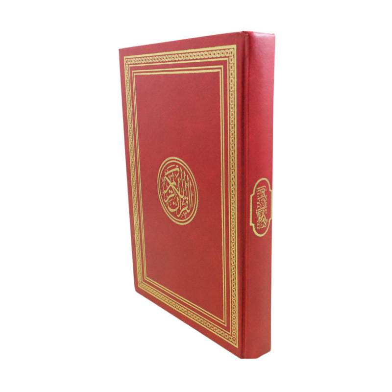 15 Line Quran Othmani Script Arabic Hafs Holy Koran Qur’an 24x17cm