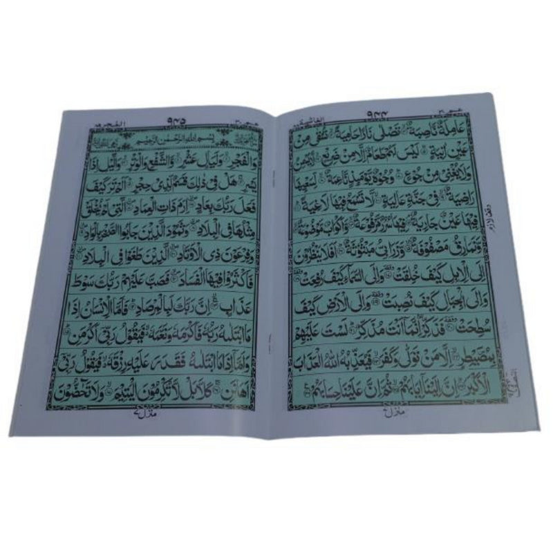 Whole Quran Set 30 Individual Parts Clear Koran Chapter Para 1 - 30