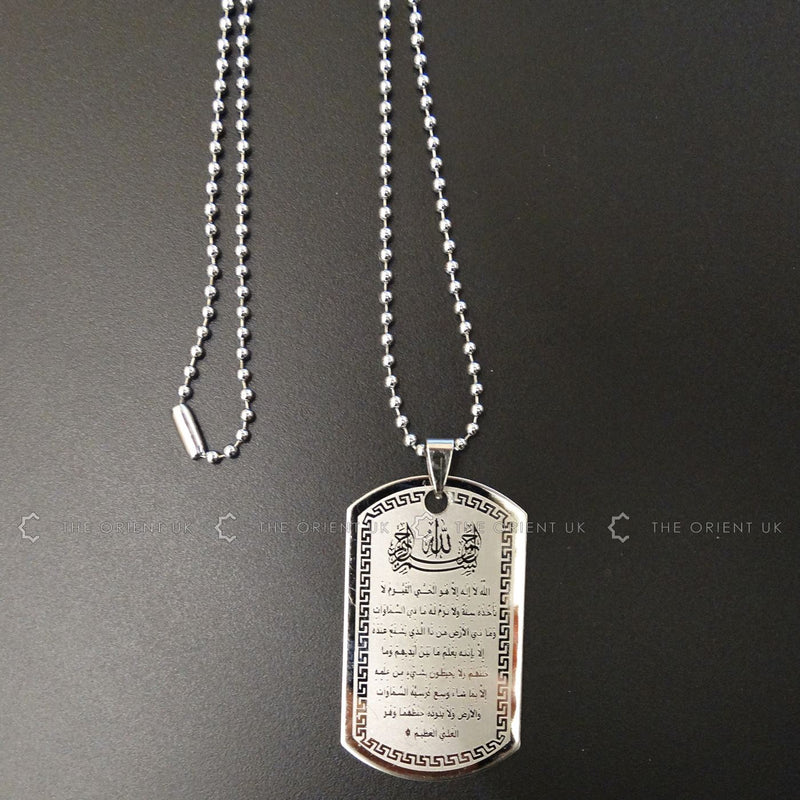 Ayat ul Kursi Stainless Steel Pendant Necklace Chain Islamic Muslim 58cm