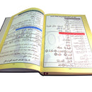 XL Othmani Script Tajweed Hafs Quran with Tafseer 34 x 25 cm Holy Qur’an