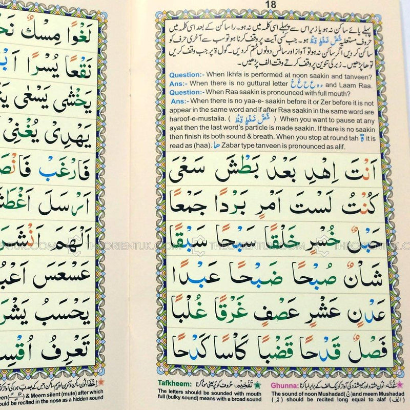A4 Noorani Qaida English Urdu Colour Coded Tajweed Qaida Learn Read Quran Arabic