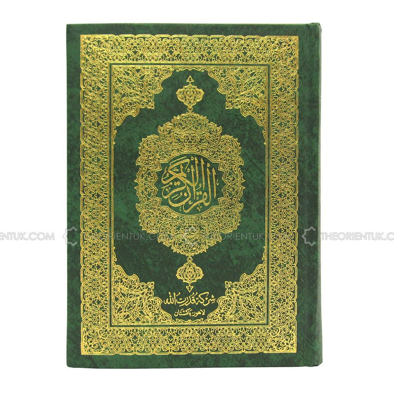 14 Line Quran Othmani Script Arabic Medium 20 x 14 cm Holy Qur’an Koran 171