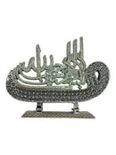 Boat Waw Bismillah + 99 Silver 23x19