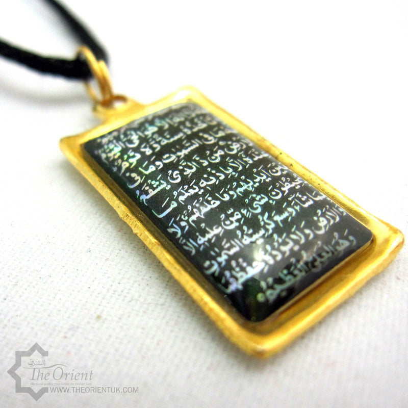 Ayat ul Kursi Black Pendant Necklace Chain Islamic Muslim Protection 60cm