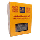 500g Palestinian Medjoul Dates Palestine Khajoor Medium Madjool Jericho