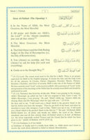 Interpretation of The Meaning of The Noble Quran in English 25x18cm + Free Cover