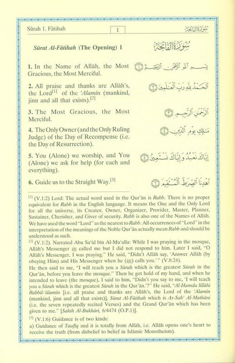 Interpretation of The Meaning of The Noble Quran in English 25x18cm + Free Cover