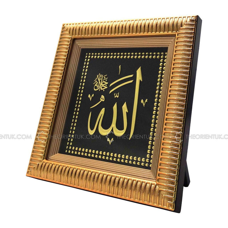 Allah Gold Black Islamic Wall Hanging Frame Gift Eid Hajj Umrah 18x20cm